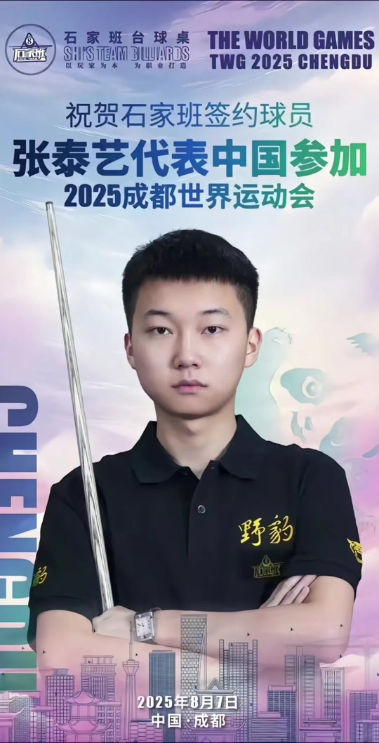 奋力拼搏