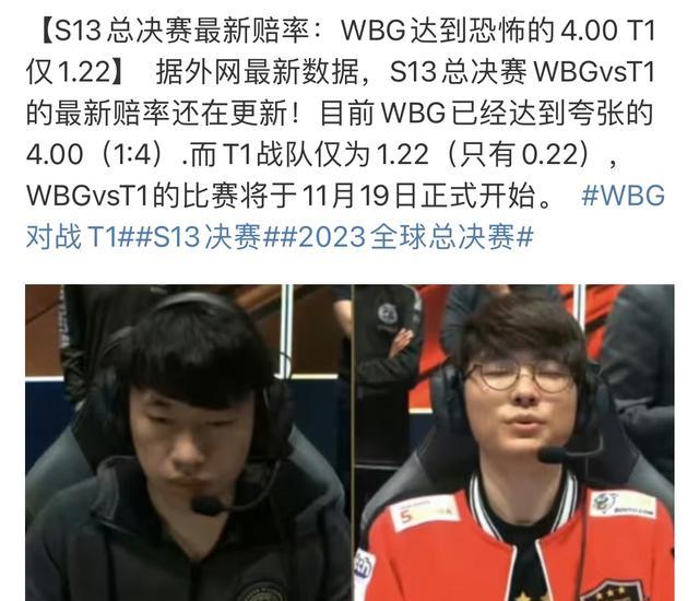 预判能力令