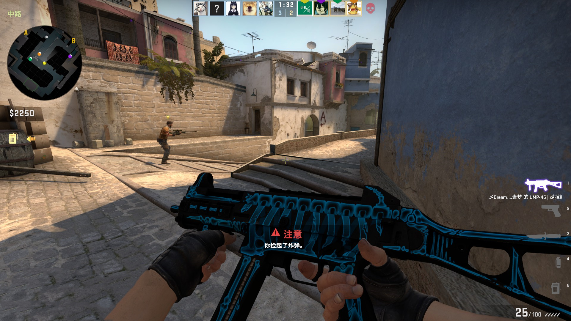 他们利用精 他们利用精