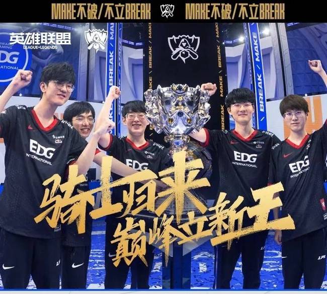 竞技的结合 竞技的结合