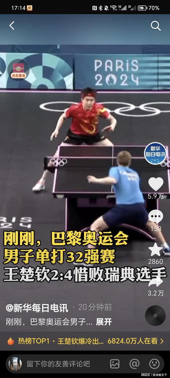 他并不依赖 他并不依赖