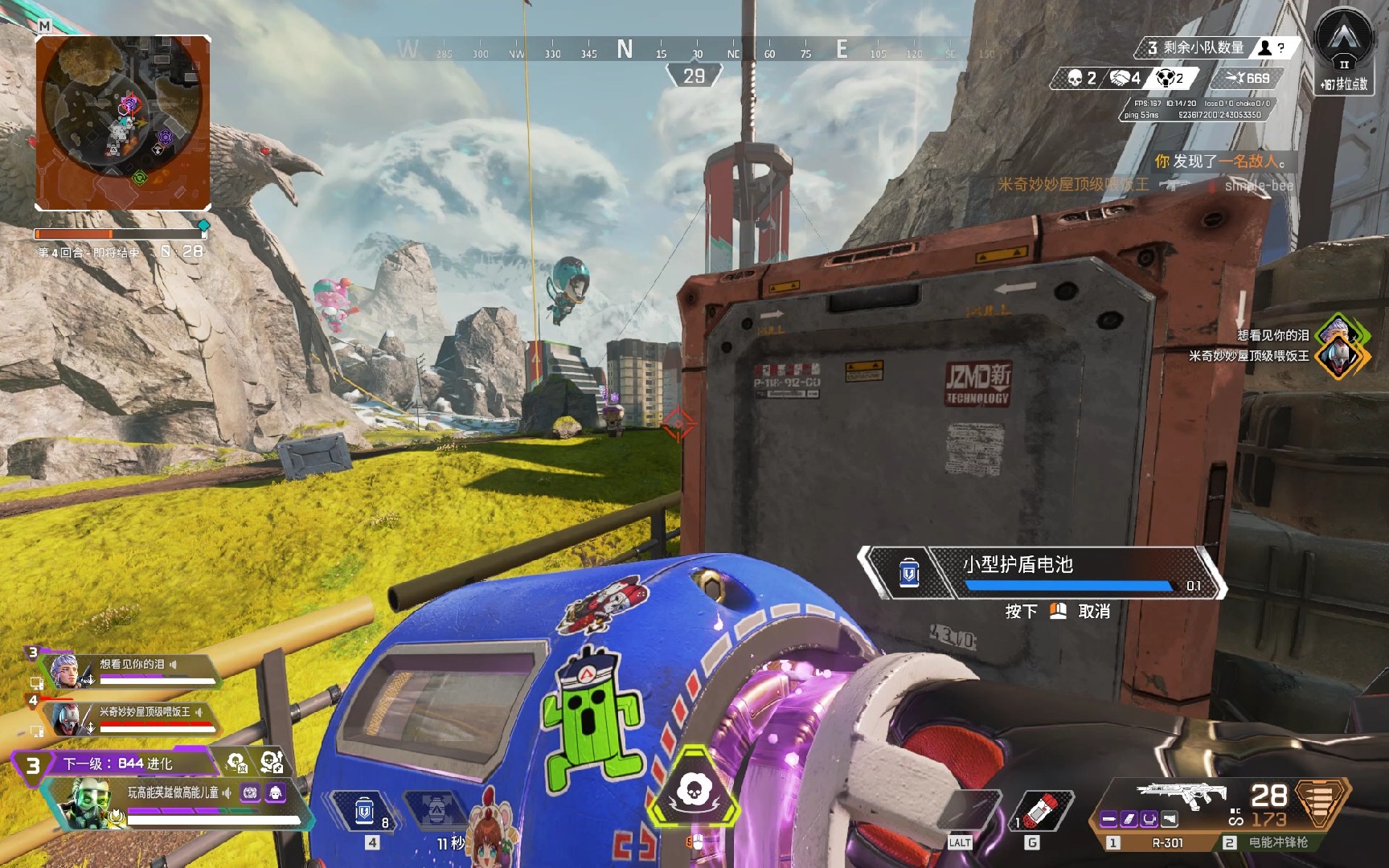 语言文化也 语言文化也