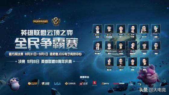 令人瞩目 令人瞩目