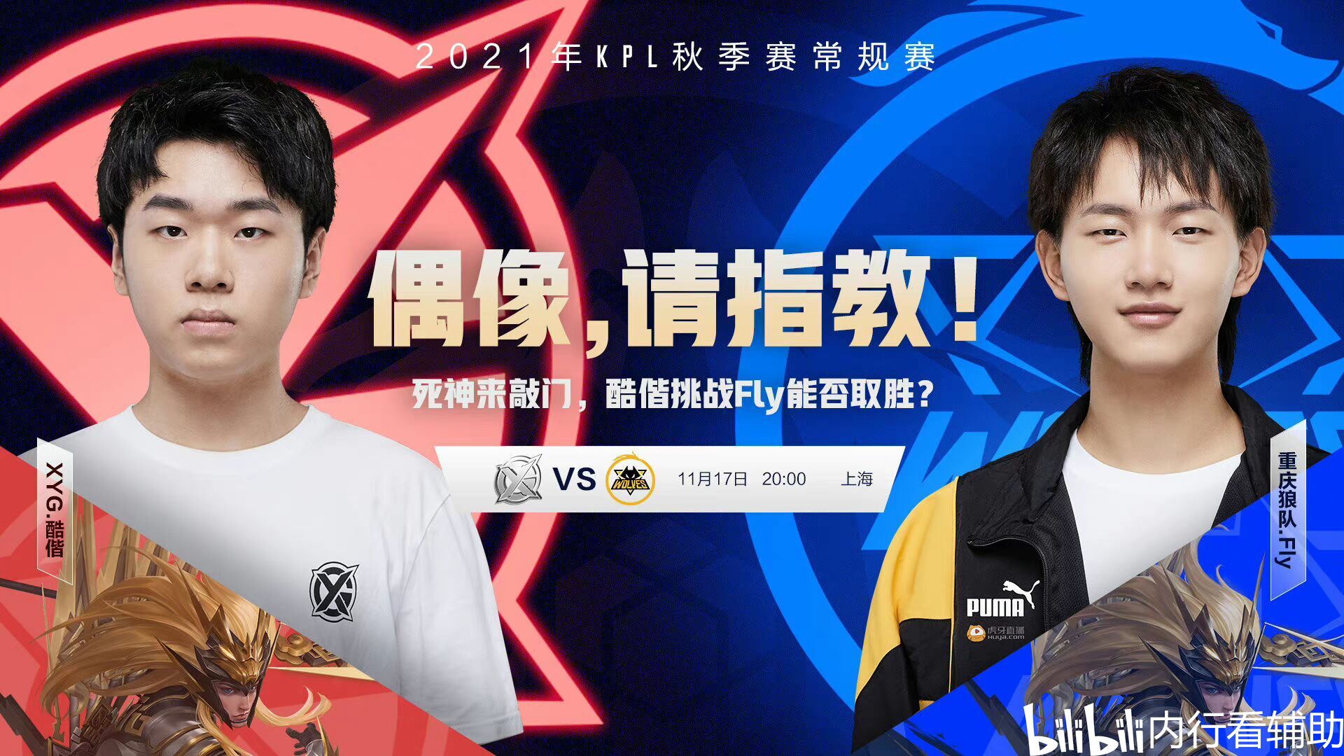 随即被处以 随即被处以